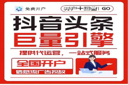 知乎平台信息流广告的投放趋势及经典案例