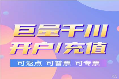 SEM开户的五大成功秘诀及案例解析