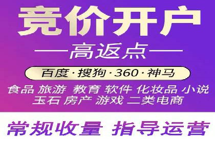 案例分享：SEM托管代运营助力业绩增长